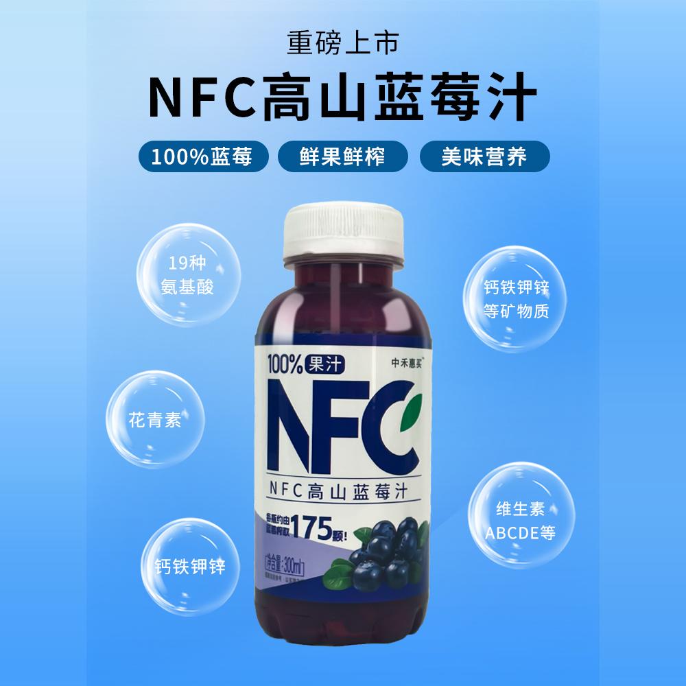 椰小帽 NFC高山桑葚汁/蓝莓汁 300ml*6瓶 19.9元（需用券）