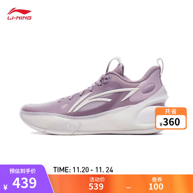 LI-NING 李宁 驭帅17 LOW 男款减震高回弹篮球鞋 ABAT127 ￥439