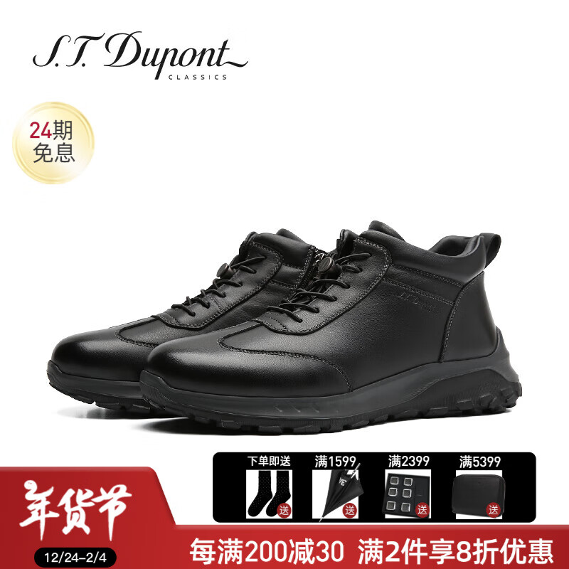 S.T.Dupont 都彭 高端男鞋秋冬休闲运动户外轻便舒适短靴子真牛皮L33281725 黑色