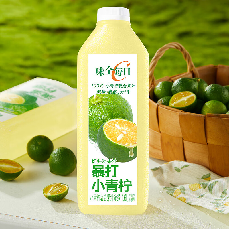 plus会员：味全 每日C果汁 100﹪小青柠复合果汁 1600ml*3件 48.3元（合16.1元/件