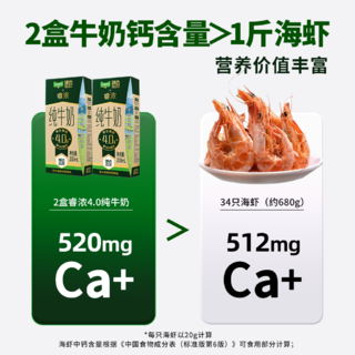 新希望 猫超臻选蛋白高钙新希望睿浓纯牛奶200ml*24盒 42.1元 - 86线报 新希望 猫超臻选蛋白高钙新希望睿浓纯牛奶200ml*24盒 42.1元 - 86线报
