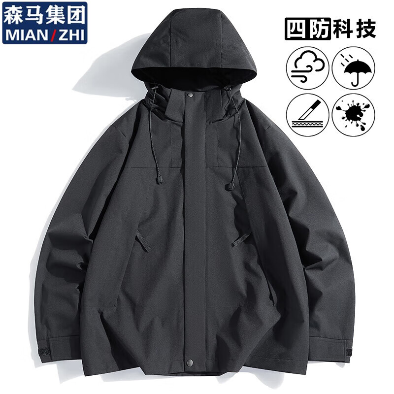 棉致 mianzhi 防风防水三防冲锋衣 连帽户外登山服 多色可选 39元（需用券）