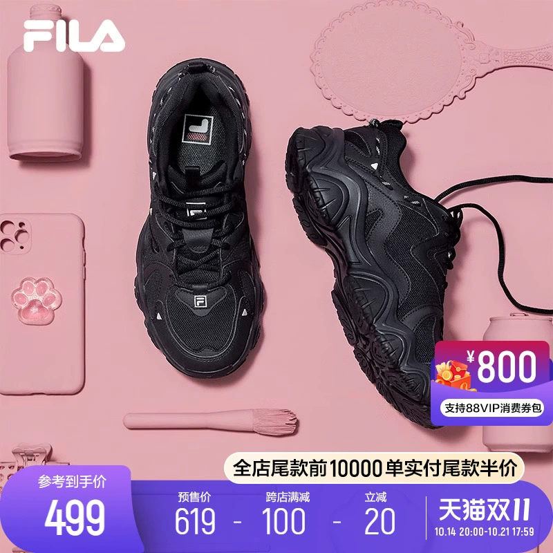 FILA 斐乐官方猫爪鞋4女鞋情侣老爹鞋黑色鞋子秋季运动休闲鞋男鞋 ￥499