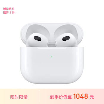 Apple 苹果 AirPods 3 闪电充电盒版 半入耳式真无线蓝牙耳机 白色 ￥1042.76