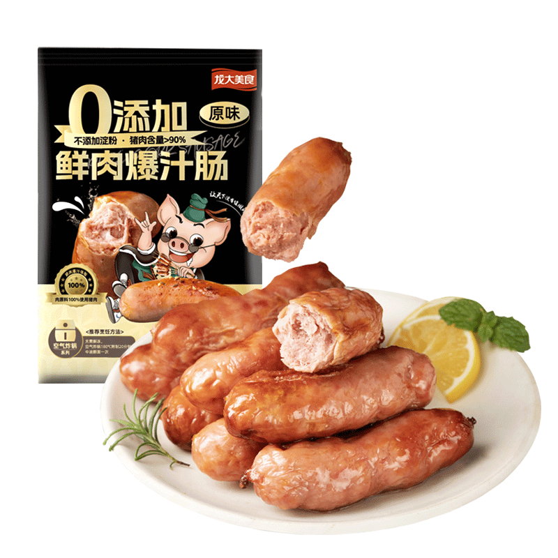 plus会员、需首购:龙大美食鲜肉爆汁肠(原味)净重960g/16根 纯猪肉烤肠 0添加淀粉 早餐香肠 27.6元
