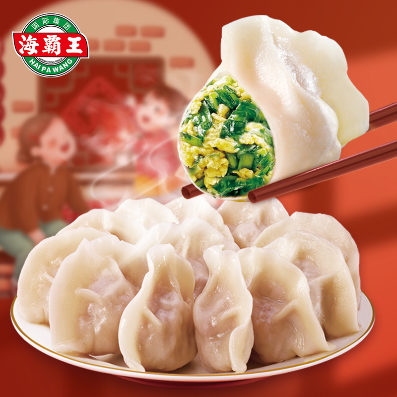 88VIP：海霸王 三鲜口味 速冻水饺 82.93元