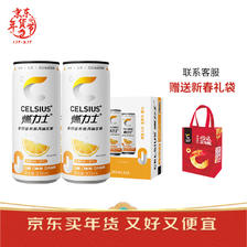 CELSIUS 燃力士 香橙口味维生素运动健身饮料 300ML*24罐 运动健身饮料 168元