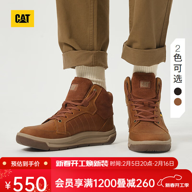 CAT 男士牛皮户外高帮工装靴/马丁靴 APA 棕色 40 APACUSHMID-2024-D ￥488