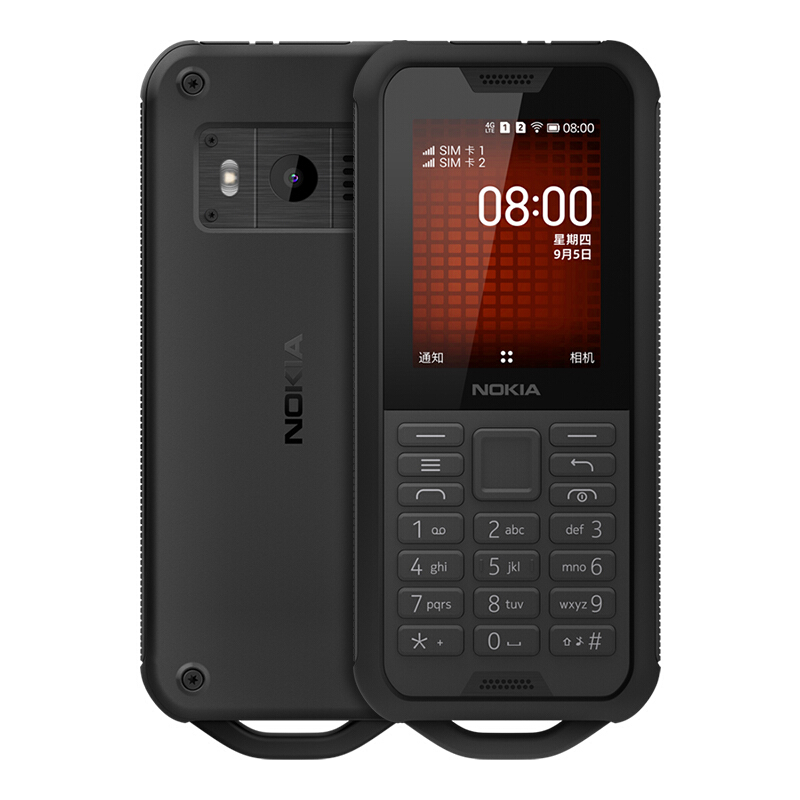 移动端、京东百亿补贴：NOKIA 诺基亚 800 4G手机 黑色 699元