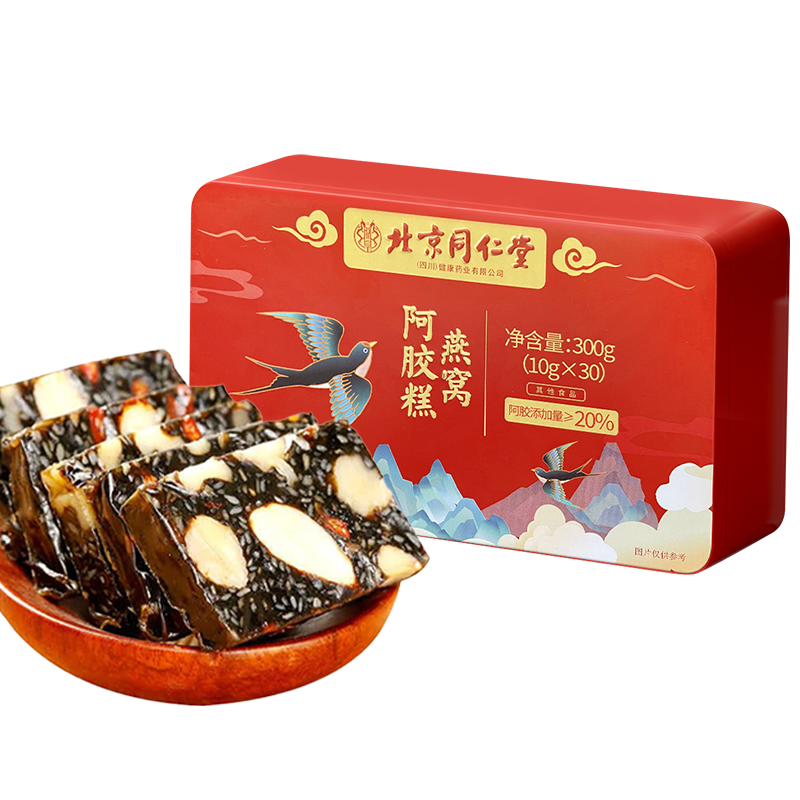 北京同仁堂 燕窝+阿胶糕(阿胶含量≥20%)手工礼盒300g ￥37.05