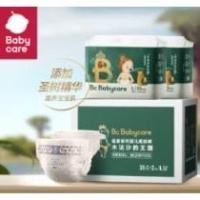 babycare 皇室木法沙的王国纸尿裤 L码70片(9-14kg)*2件 214.05元包邮（需用券，合1