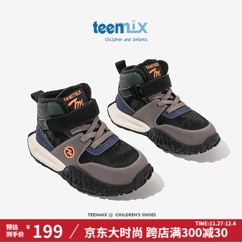 TEENMIX 天美意 童鞋儿童运动鞋加绒保暖高帮二棉鞋子大童 黑色 ￥128.01