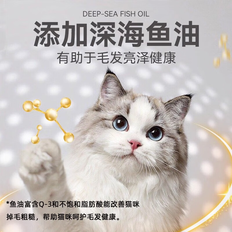 盒边 宠物零食 鱼油主食猫条 1包 1.99元 - 86线报