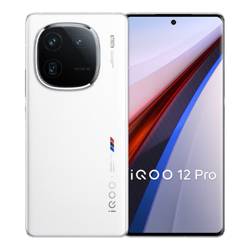 再降价、学生专享：vivo iQOO 12Pro 16+256GB 传奇版 自研电竞芯片Q1手机 4669元