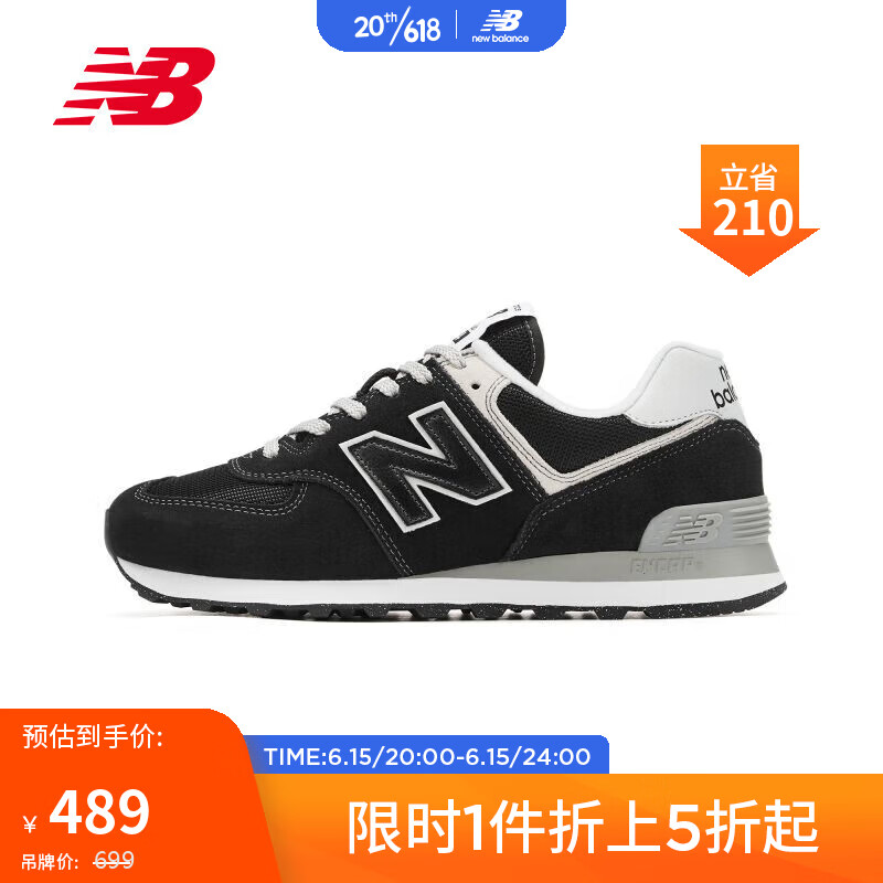 new balance 男鞋女鞋574系列复古拼接经典百搭舒适休闲运动鞋ML574EVB 349.96元（