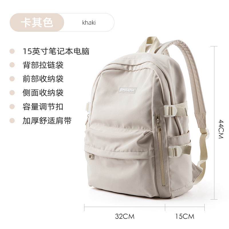 新町 女士双肩包 XD1703 32x15x46cm 63.99元（需用券）