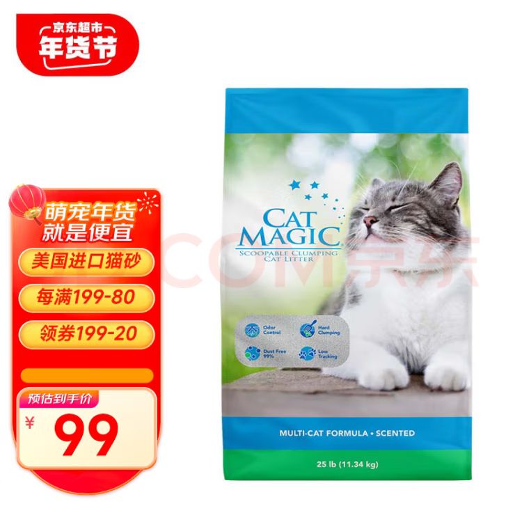 CAT MAGIC 喵洁客 膨润土猫砂 11.34kg 洋甘菊香 89元（需用券）