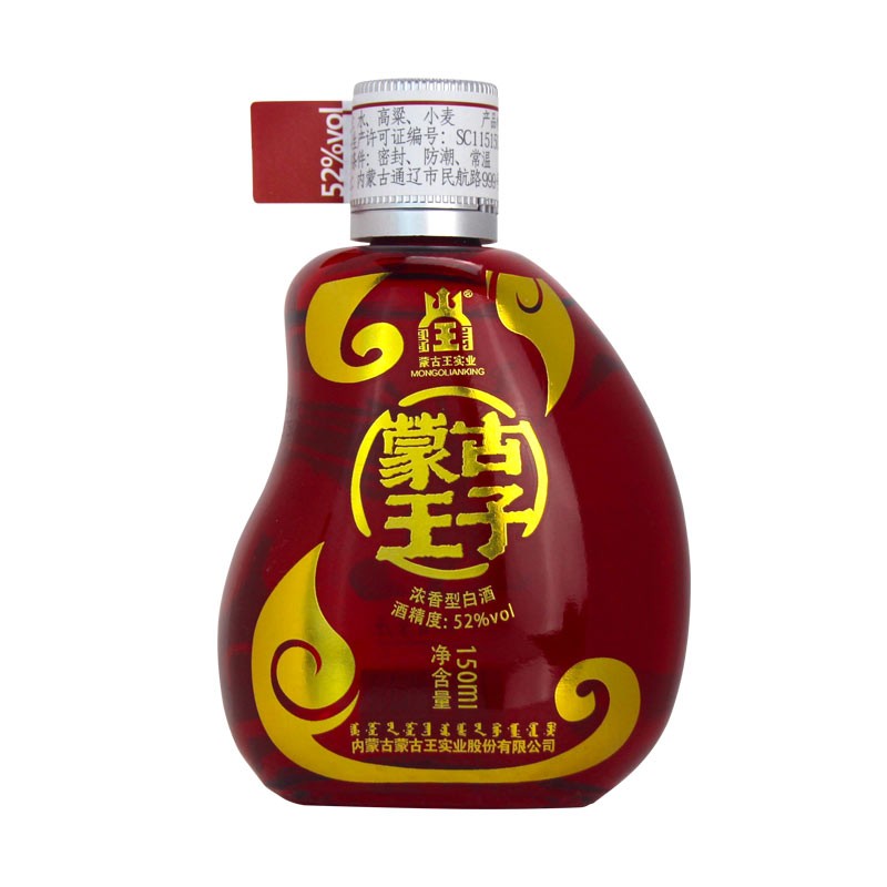 蒙古王 子 52度 浓香型白酒 150ml 单瓶装 3.9元