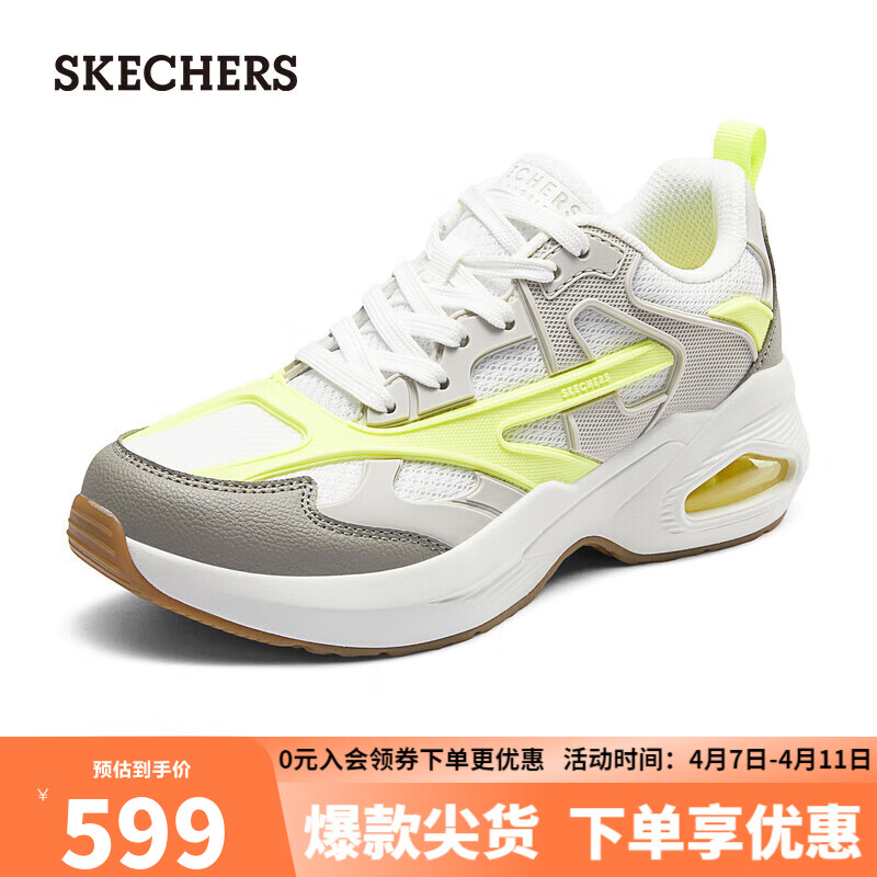 SKECHERS 斯凯奇 时尚休闲鞋复古慢跑鞋177077 白色/灰色/WGRY 35.5 599元