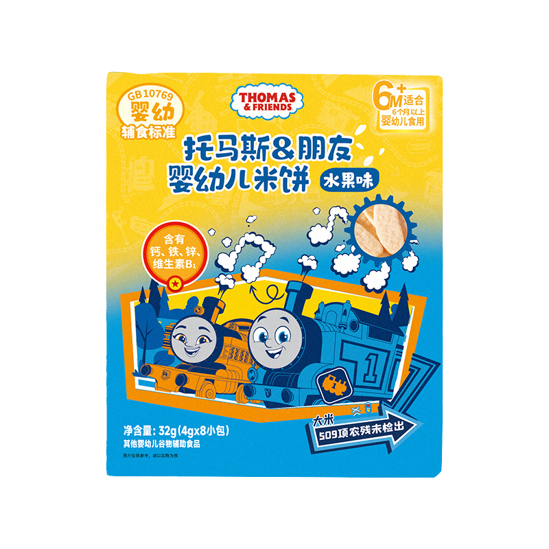 小火车（THOMAS & FRIENDS）托马斯 磨牙非油炸无添加米饼 水果味32g 6.9元包邮（