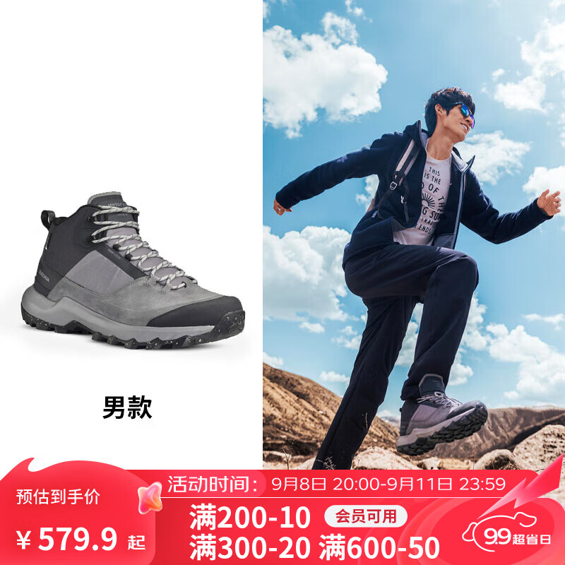 DECATHLON 迪卡侬 徒步鞋男鞋户外休闲登山鞋男女防水防滑中帮春秋运动鞋鞋