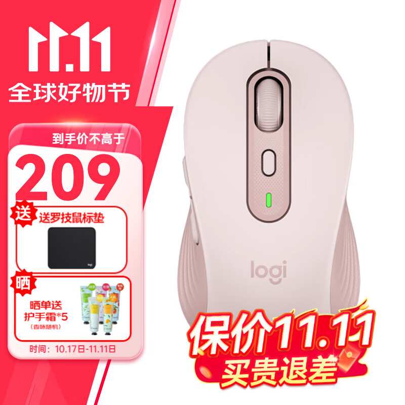 移动端、京东百亿补贴：logitech 罗技 优选系列M750无线蓝牙鼠标双模轻音商