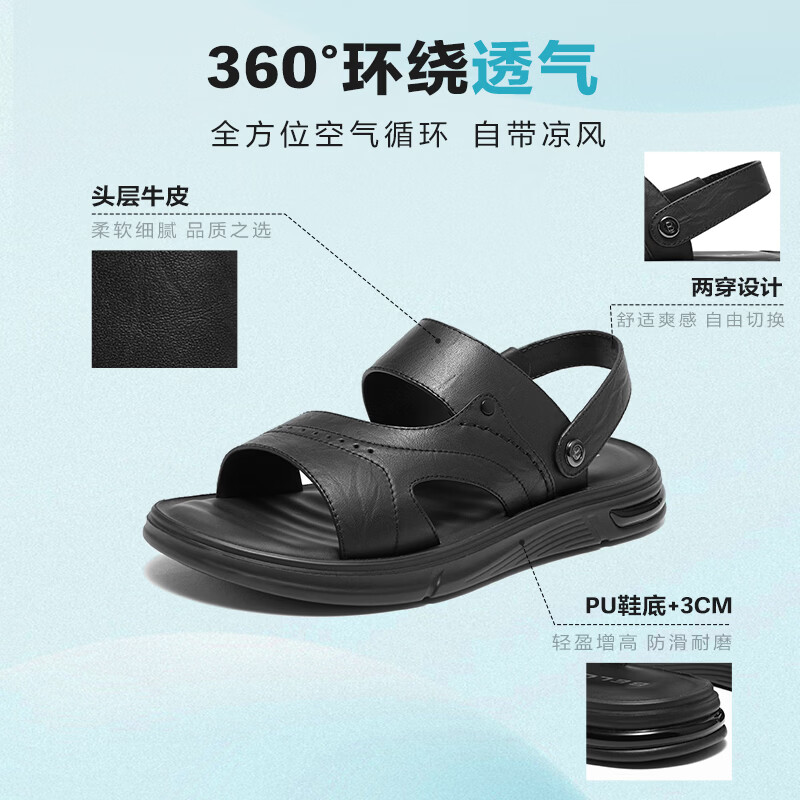 百丽 【凉拖两穿】头层牛皮轻弹打底沙滩凉鞋拖鞋 8GF01 161.58元