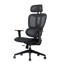 PLUS会员：YANXUAN 网易严选 小蛮腰S5 电脑椅 不带脚踏 黑色 432.13元