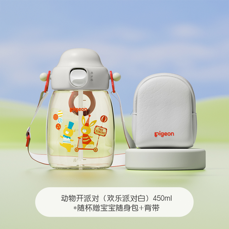 贝亲 儿童水杯大容量PPSU直饮吸管水杯喝水吨吨杯大肚奶瓶杯 105元（需用券