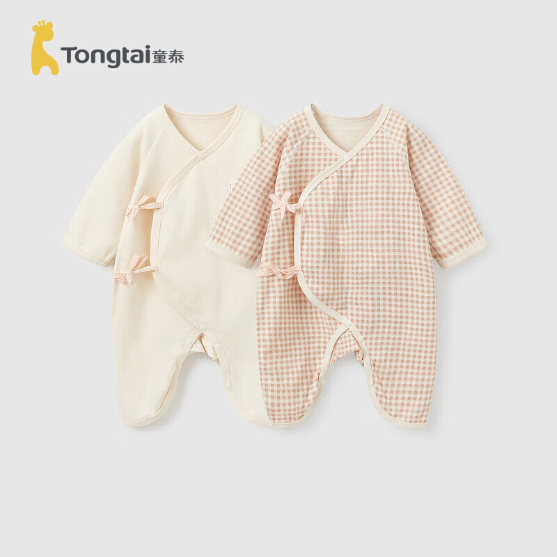 Tongtai 童泰 婴儿蝴蝶衣四季0-6个月新生衣服2件装TS41J164-DS棕色59cm 79.9元