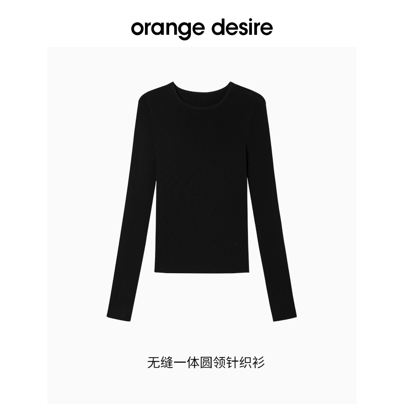 Orange Desire 无缝一体美丽诺针织2024秋新 208.66元