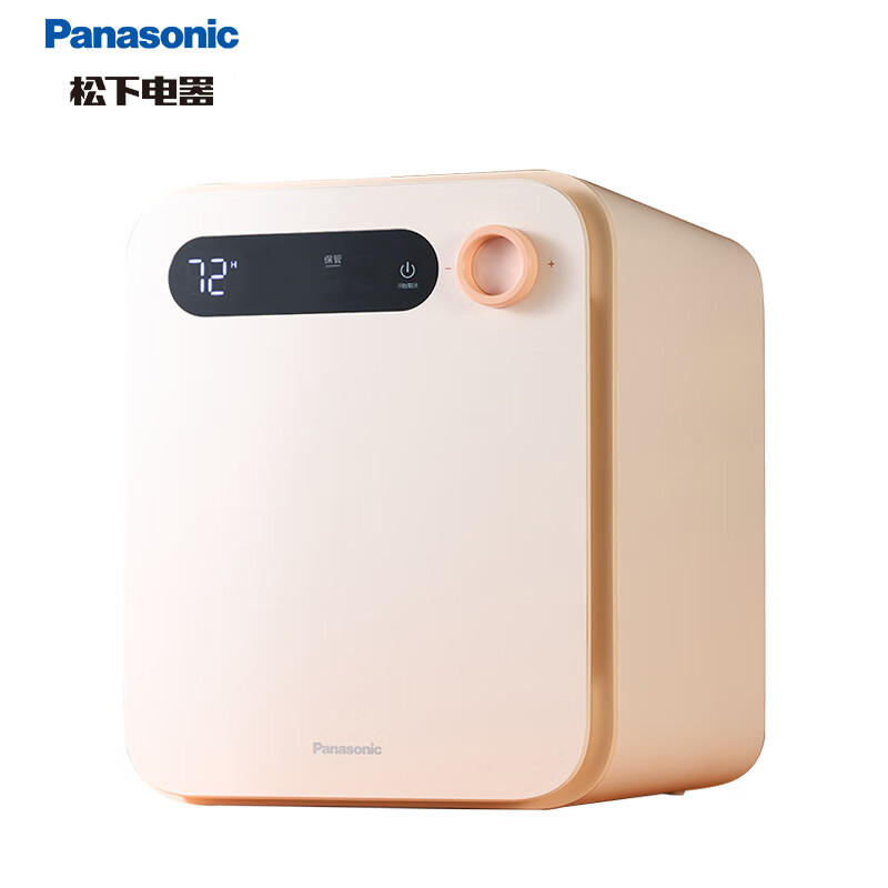 松下 Panasonic 消毒柜 奶瓶家用消毒器 紫外线消毒杀菌烘干一体机 894元（需