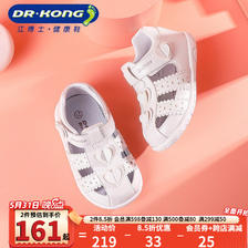 DR.KONG 江博士 步魔术贴舒适婴幼儿凉鞋 157.46元（需用券）