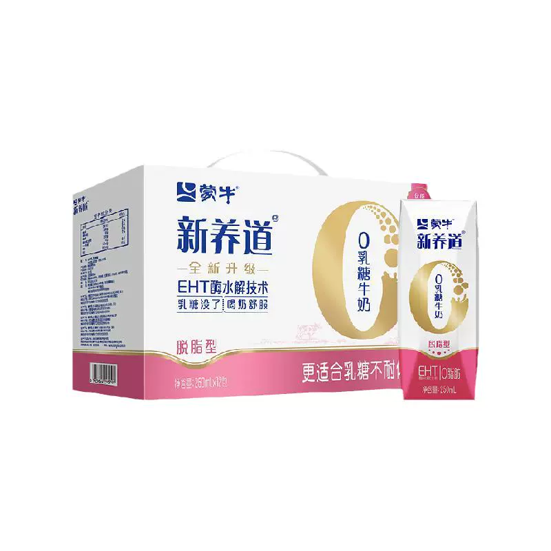 蒙牛 新养道零乳糖脱脂牛奶 250ml×12包 ￥29.2