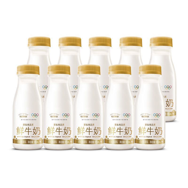 每日鲜语 原生高品质鲜牛奶 185ml*10瓶 23.87元 - 清风线报