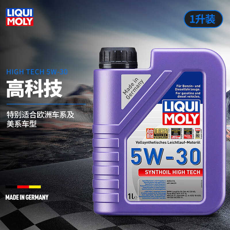 LIQUI MOLY 力魔 德国高科技全合成机油5W30 汽车机油 C3 20959 高科技全合成5W30 1L