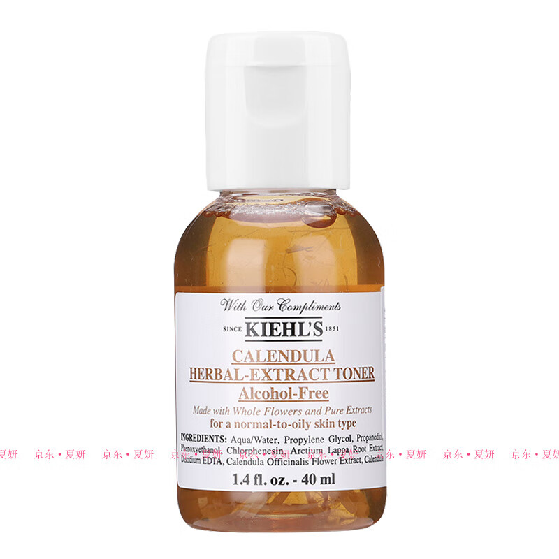 Kiehl's 科颜氏 女士爽肤水/化妆水 金盏花水40ml 小样 39元