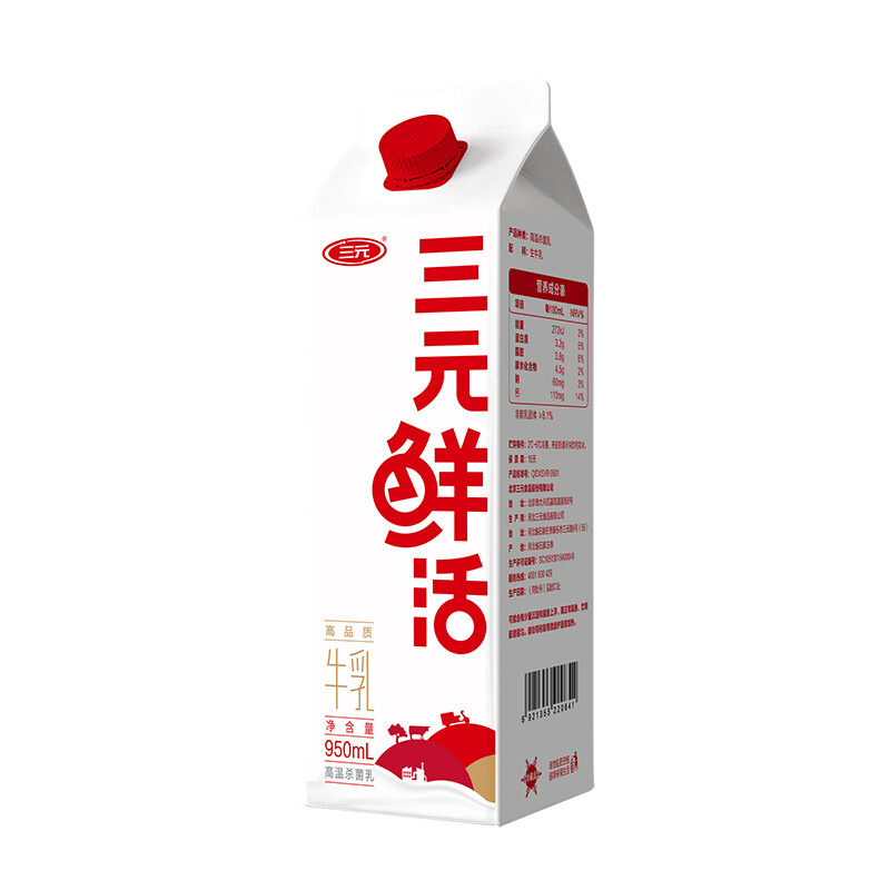 SANYUAN 三元 鲜活牛乳 950ml 7.71元