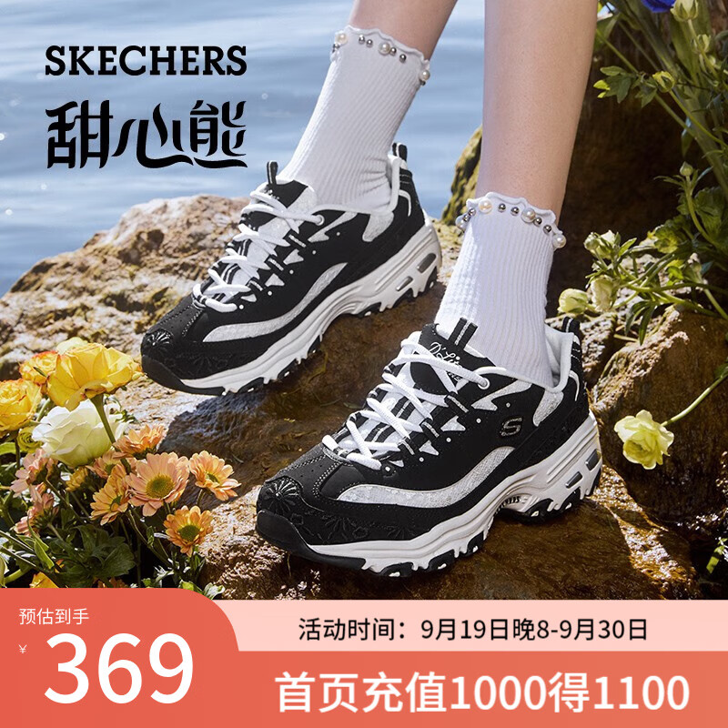 SKECHERS 斯凯奇 甜心熊女鞋秋日花漾系列时尚运动蕾丝熊猫鞋896085 黑色/白色/