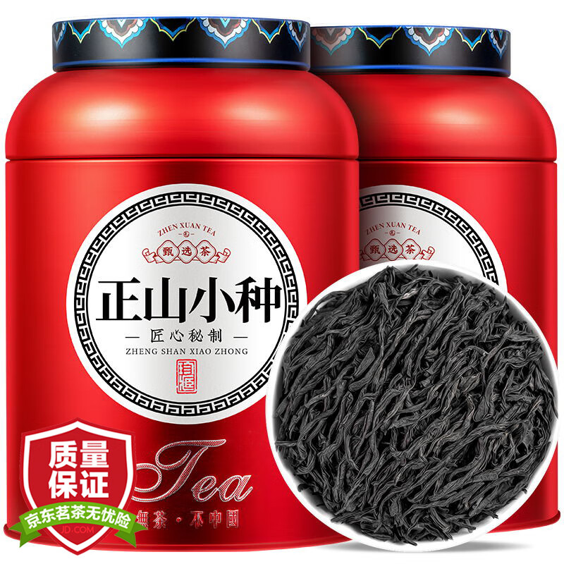 东方大师茶叶 红茶正山小种浓香型红茶罐装250g 茶叶 500g 41.23元（需用券）