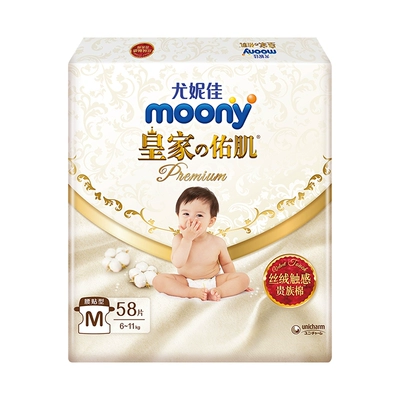 尤妮佳moony皇家贵族棉纸尿裤M58 378元