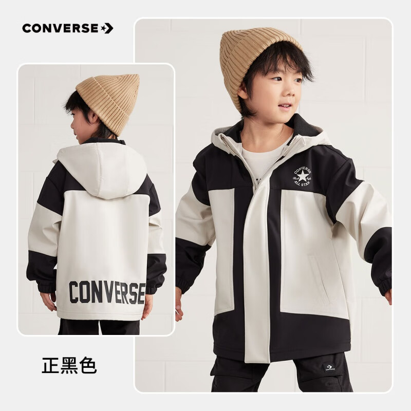 20点开始：CONVERSE 匡威 2024新款秋季男童夹克 208元（需用券）