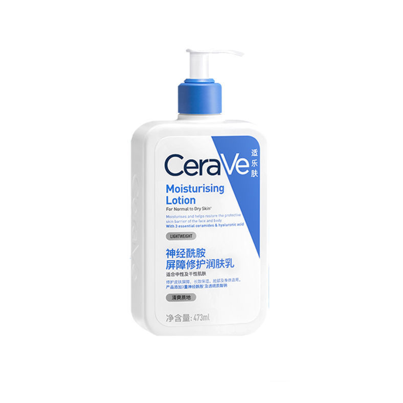 CeraVe 适乐肤 保湿润肤乳473ml滋润保湿秋冬款 78.9元