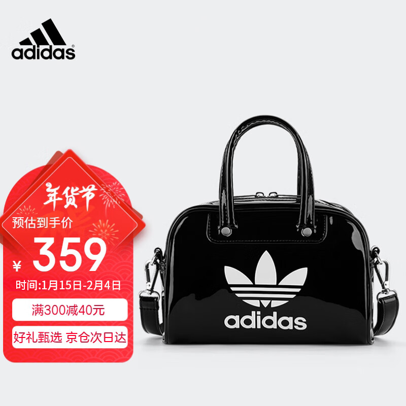 adidas 阿迪达斯 皮革斜挎单肩包 迷你保龄球包手提包 黑色 332元