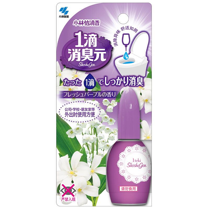 小林制药 一滴消臭元 20ml 淡雅皂香 18.9元