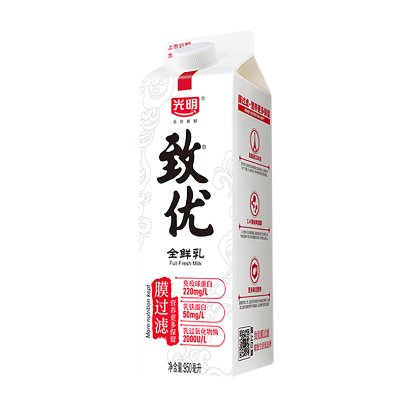 光明 致优 全鲜乳 950ml 15.06元（需买2件，需用券）