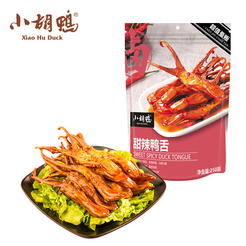 小胡鸭 甜辣鸭舌250g 54元（需用券）