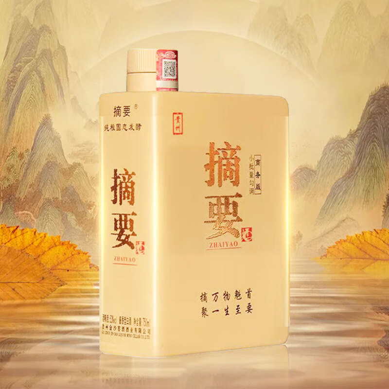 ZHAI YAO 摘要 酒商务版纯粮食坤沙老酒 53%vol 750mL 1瓶 688.01元（需用券）