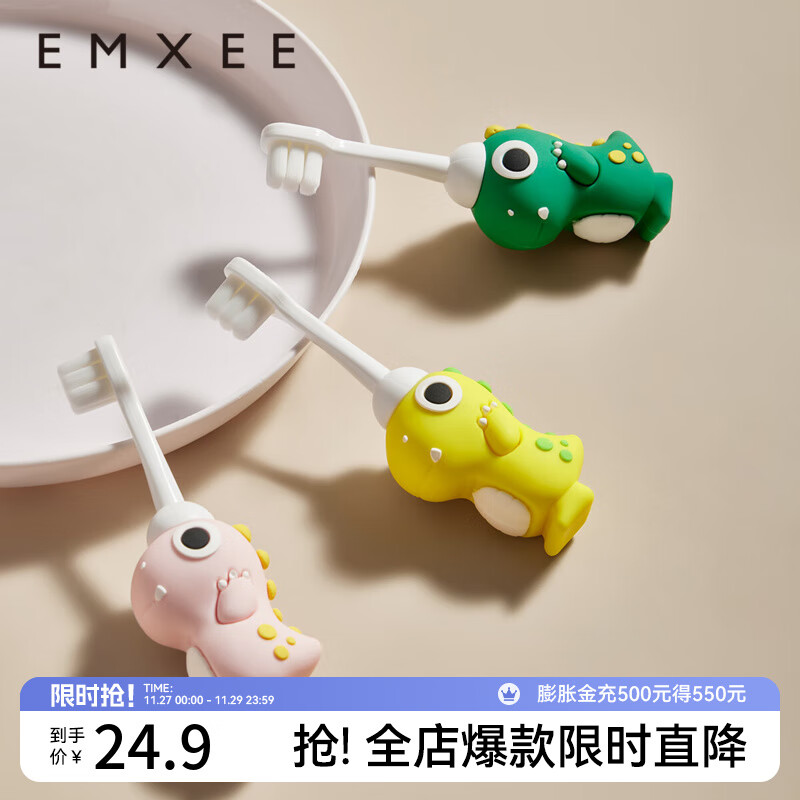 嫚熙（EMXEE）宝宝牙刷1-3岁婴童乳牙刷防戳万毛刷儿童软毛牙刷 碧绿 1-3岁适