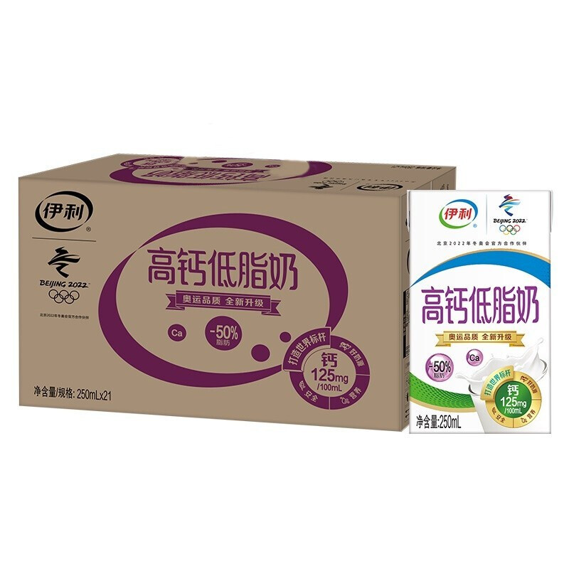 yili 伊利 高钙低脂奶250ml*21盒 礼盒装 37.9元（需买2件，需用券）